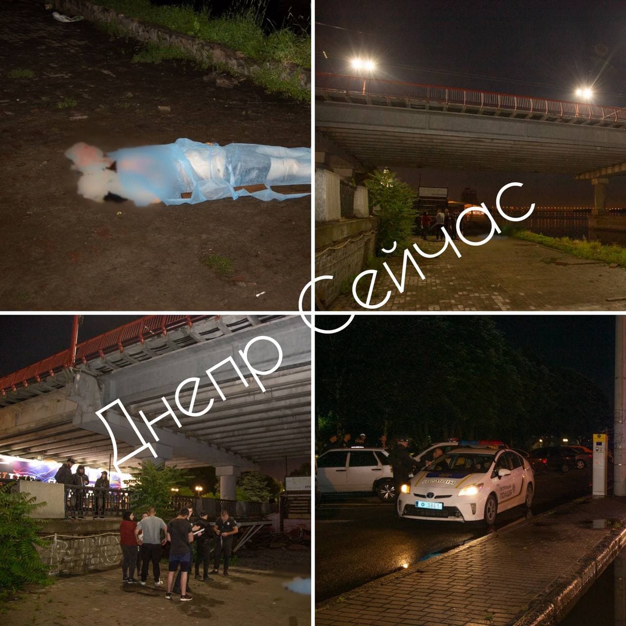 Женщина спрыгнула с Нового моста. Фото: "Днепр сейчас"