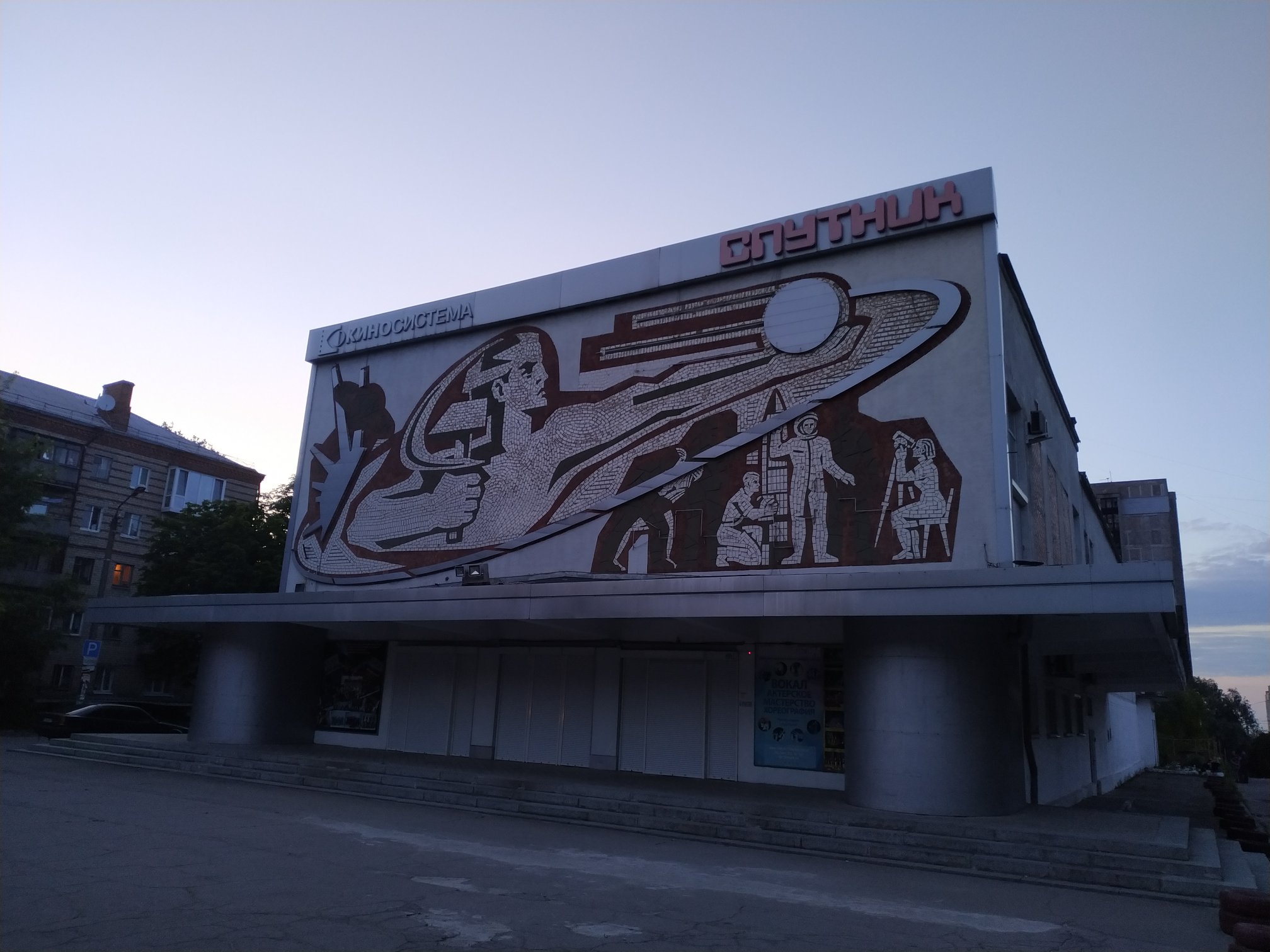 Территория не облагорожена/ фото: Марк Семенюк