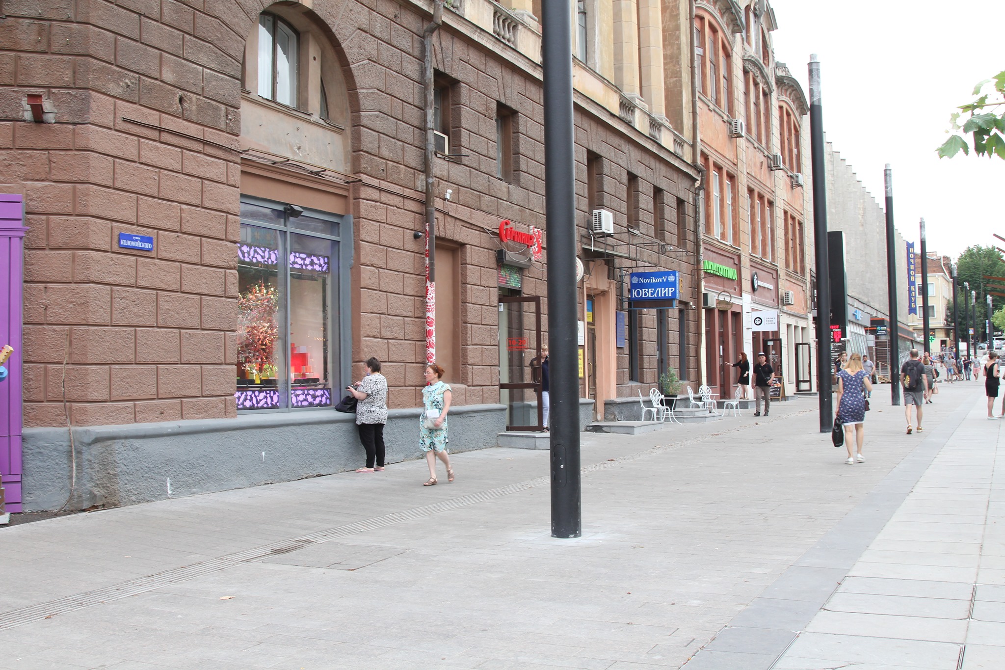 Привыкайте к новому названию/ фото: фб Валерий Кравченко