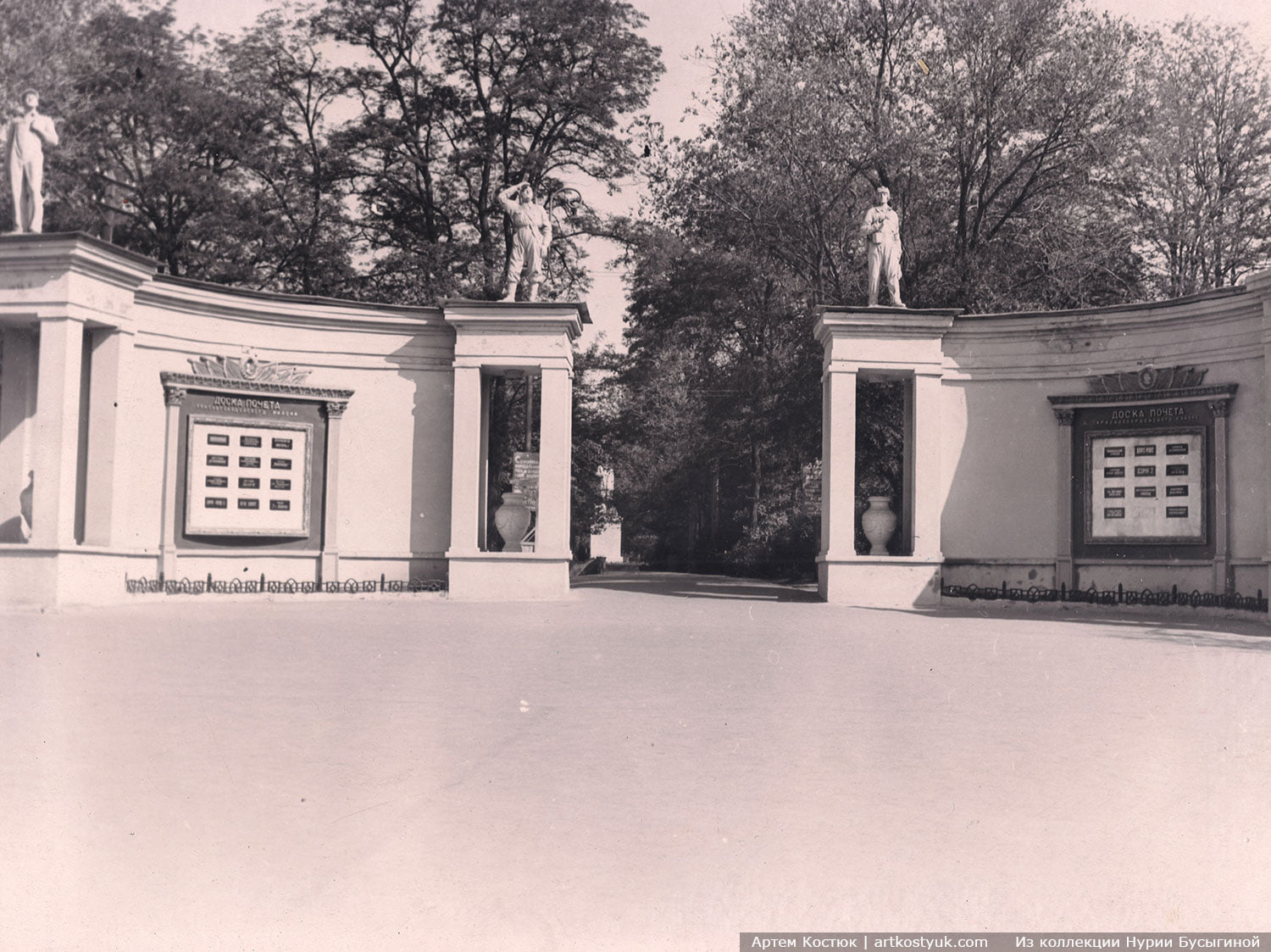 Сейчас за парком следят не так тщательно/ фото: архив Артема Костюка