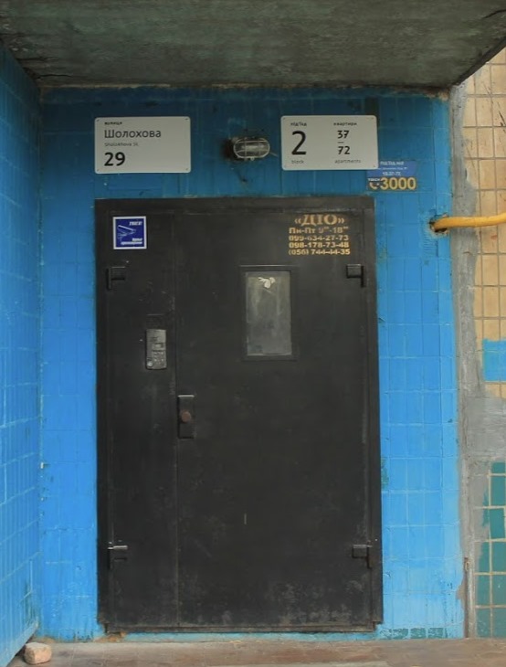 Фирменная табличка/ фото: фб Сергей Белый