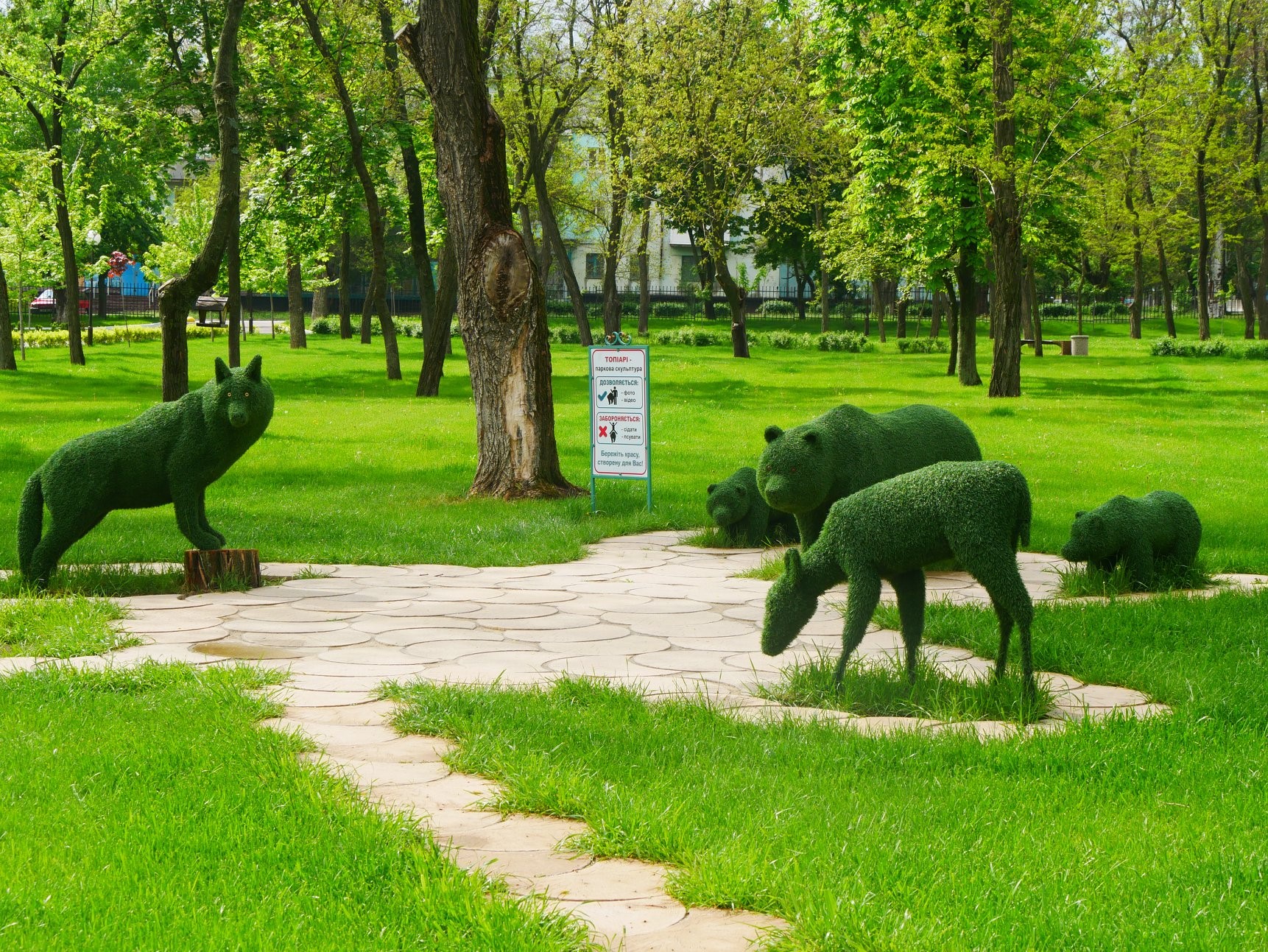 Хочется взять и погулять: под Днепром появился парк с известными героями (фото) фото 5 4