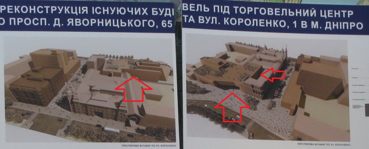 Возможная реконструкция ТЦ "Гранд-Плаза"/ фото: фб Евгений Удовиченко