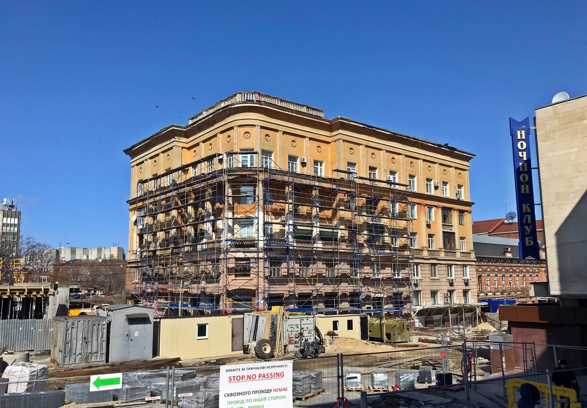 Обновленную улицу Короленко откроют к середине мая/ фото: Urban Dnipro