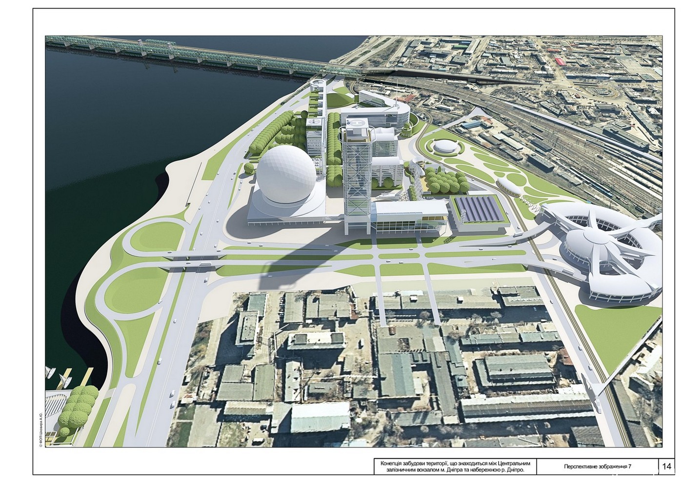 Такого масштабного проекта Днепр еще не видел/ фото: gorod.dp.ua