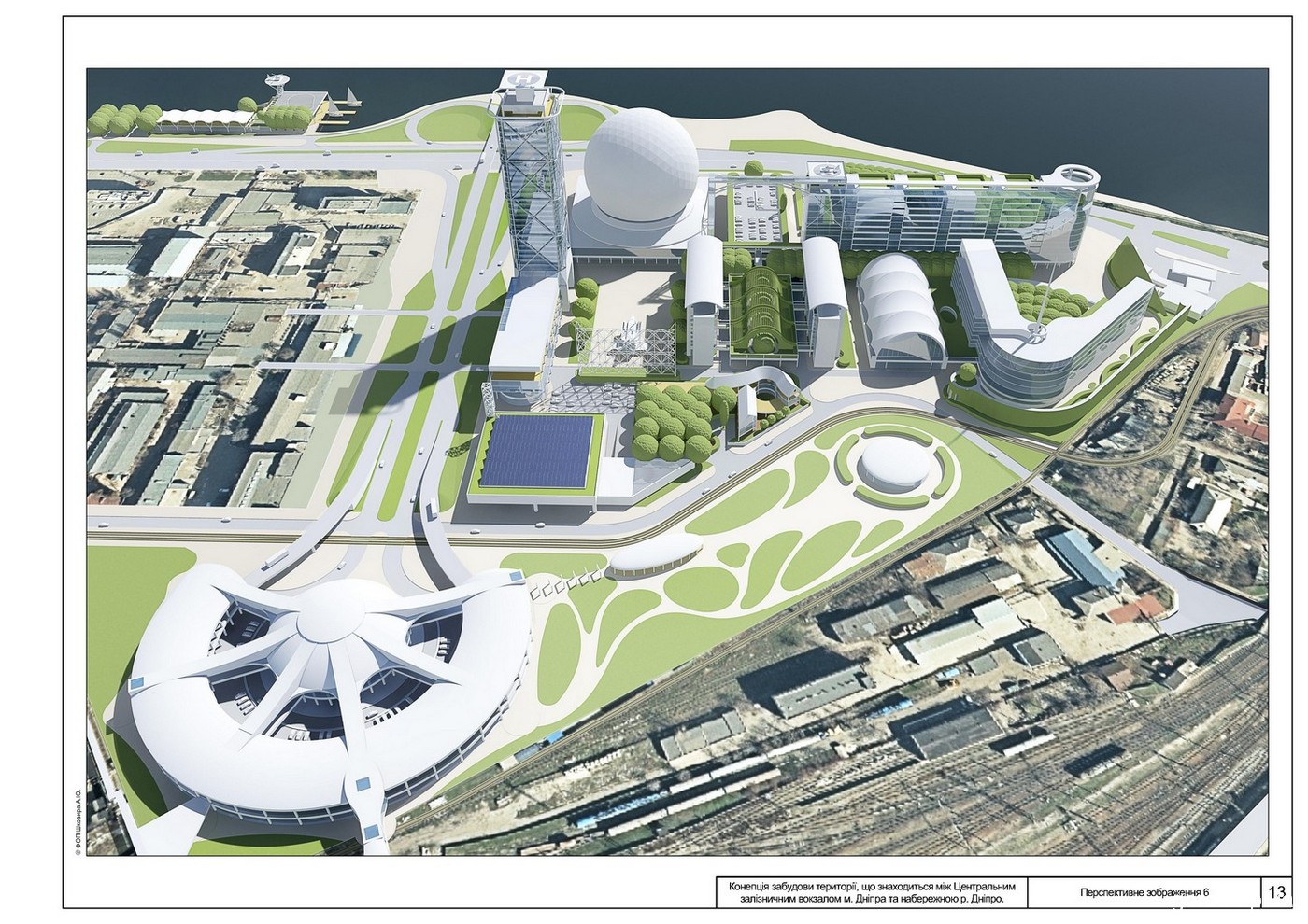Такого еще не было: в центре Днепра хотят построить город будущего (фото) фото 2 1
