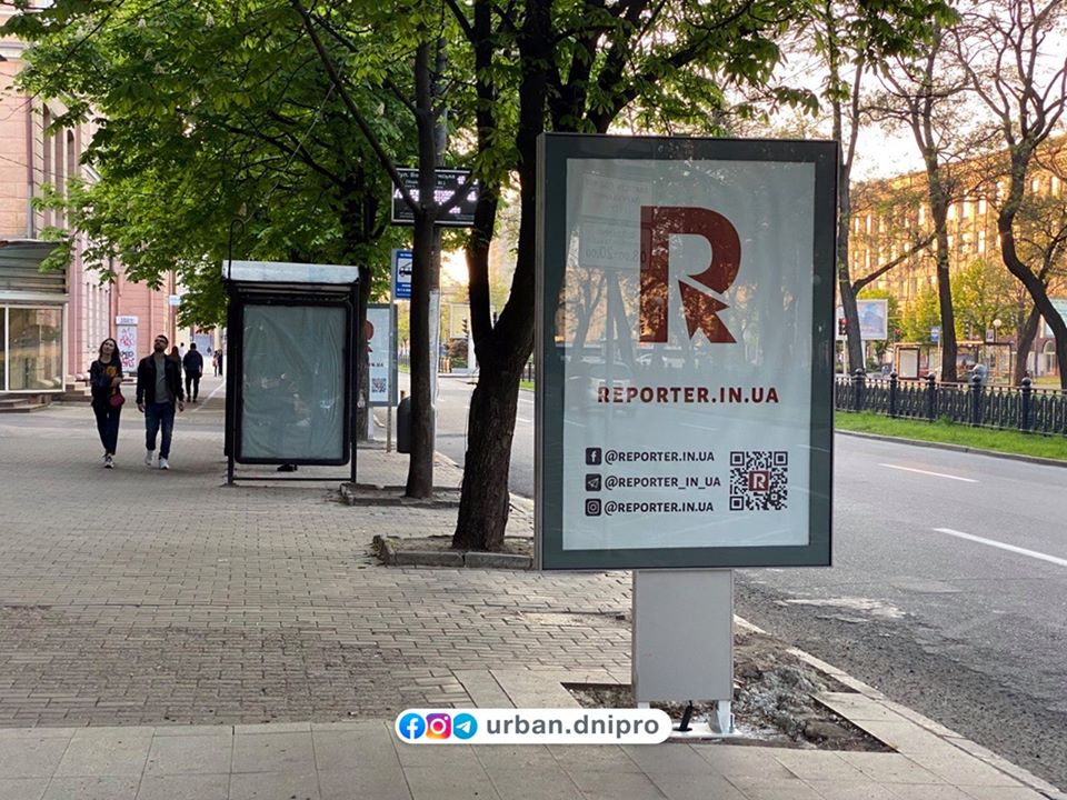 Забудь о безопасном вождении: на Слобожанском проспекте установили видеоборды (фото) фото 1