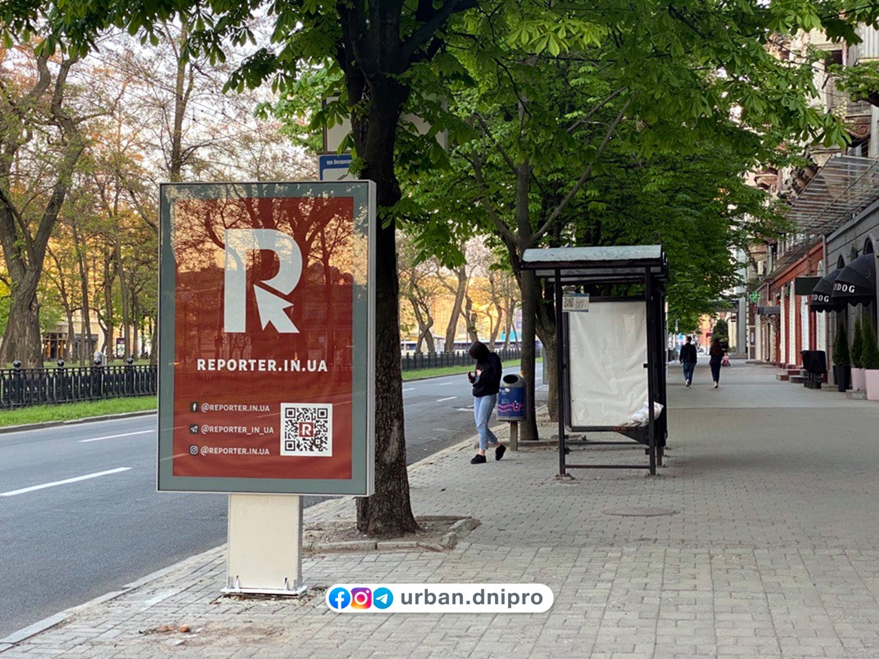 Выглядит не опрятно возле остановки транспорта/ фото Urban Dnipro