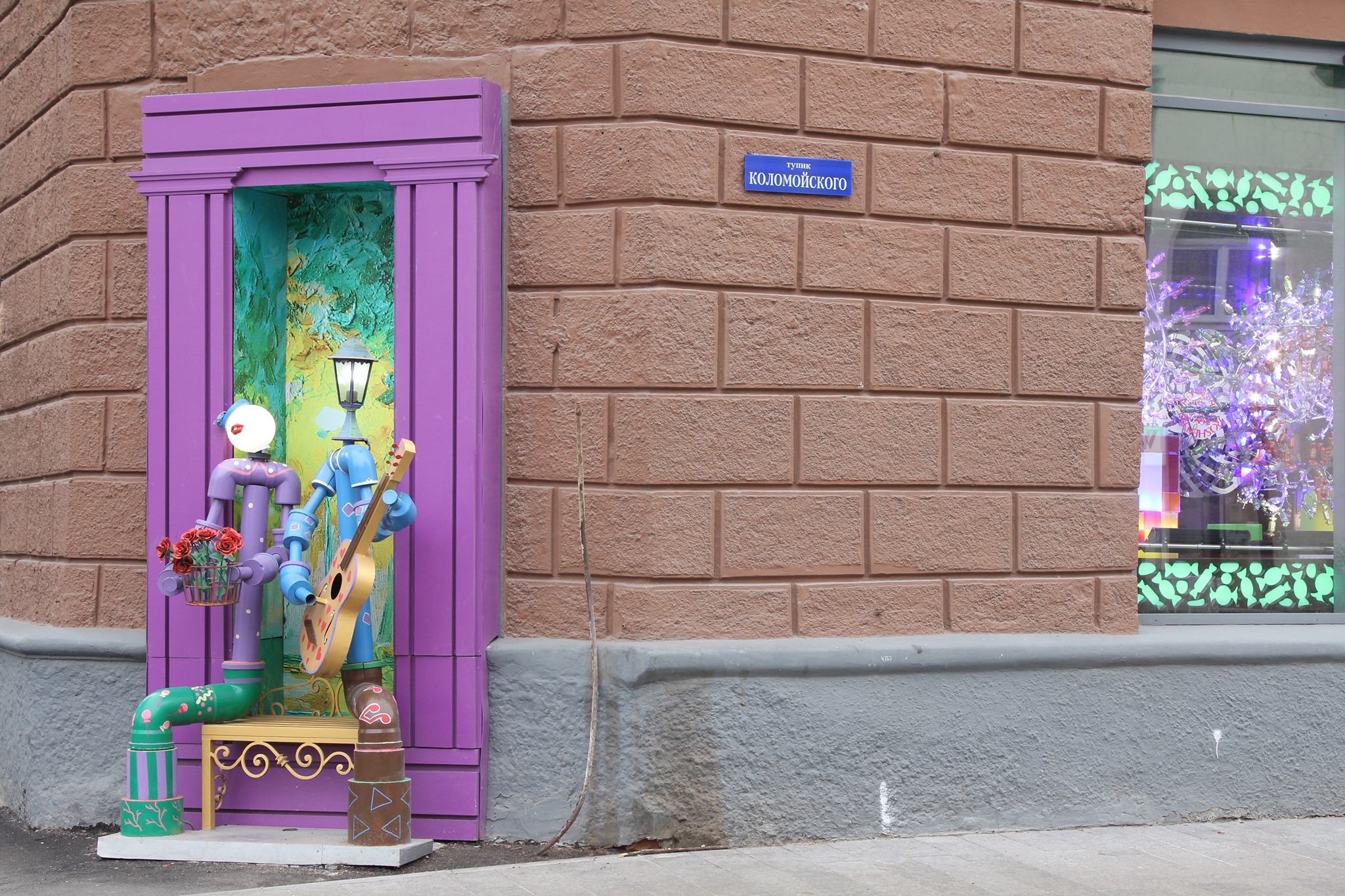 Неужели это новое название улицы/ фото: фб Валерий Кравченко