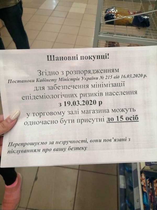 Постоишь снаружи: АТБ ввели новые ограничения из-за карантина   фото 1