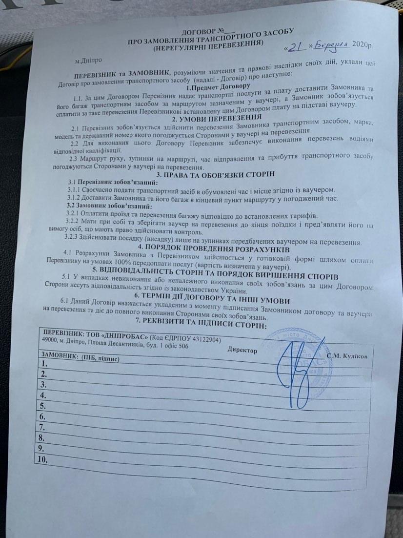 С первого раза не дошло: по городу продолжают курсировать автобусы с проездом за 30 гривен фото 1