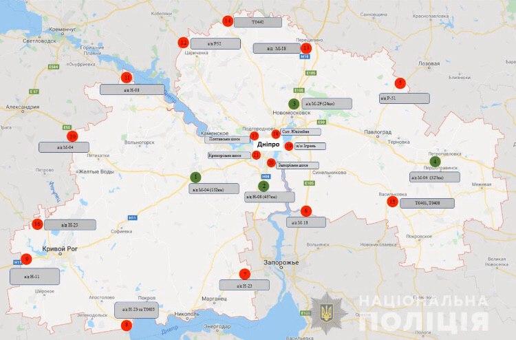 КПП на территории Днепропетровской области