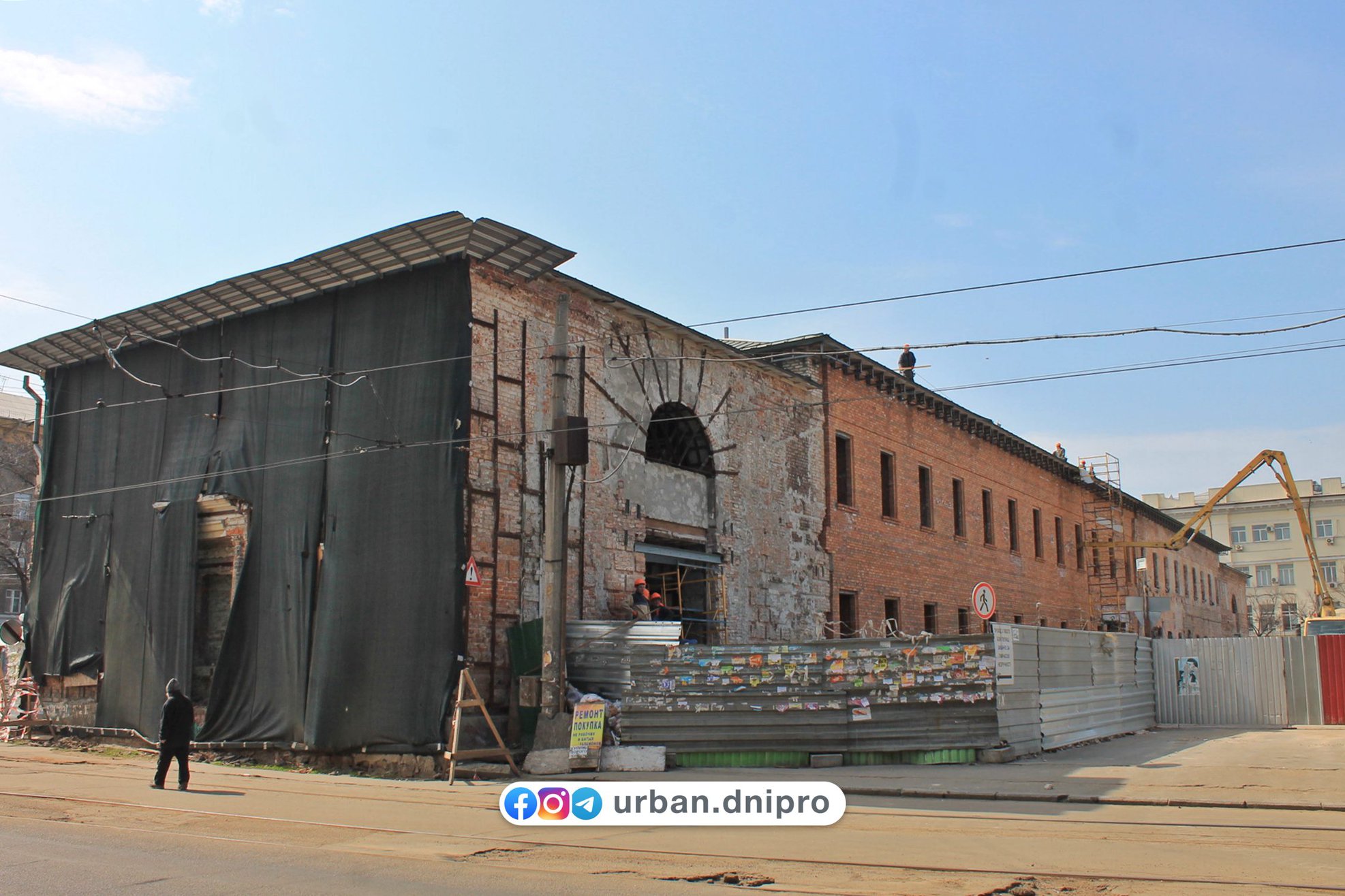 Работа кипит/ все фото: Urban Dnipro