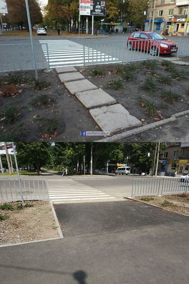 Тротуар - не место для импровизаций/ фото: фб Евгений Удовиченко