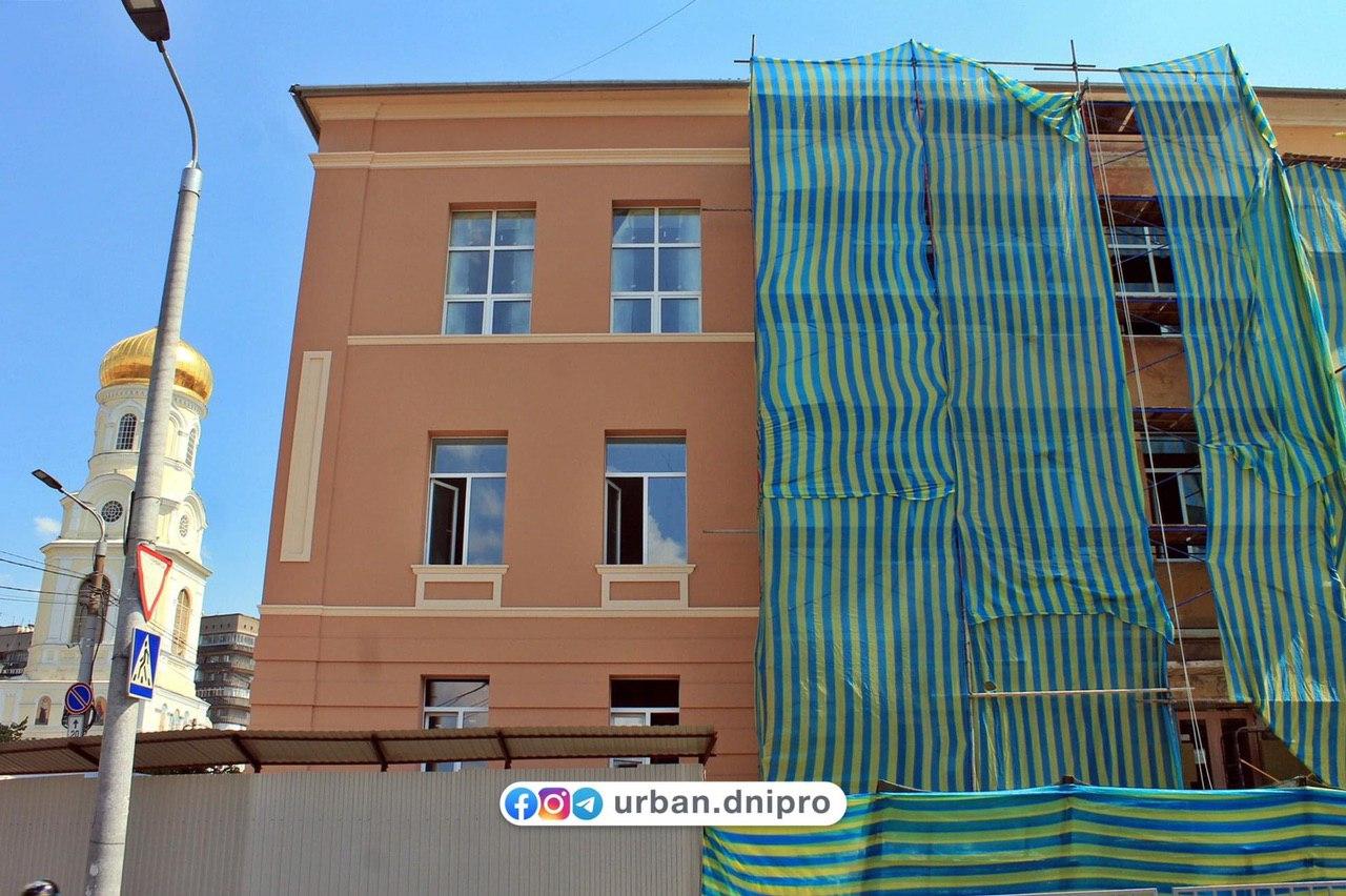 Обновление фасада гимназии/ фото: фб Urban Dnipro