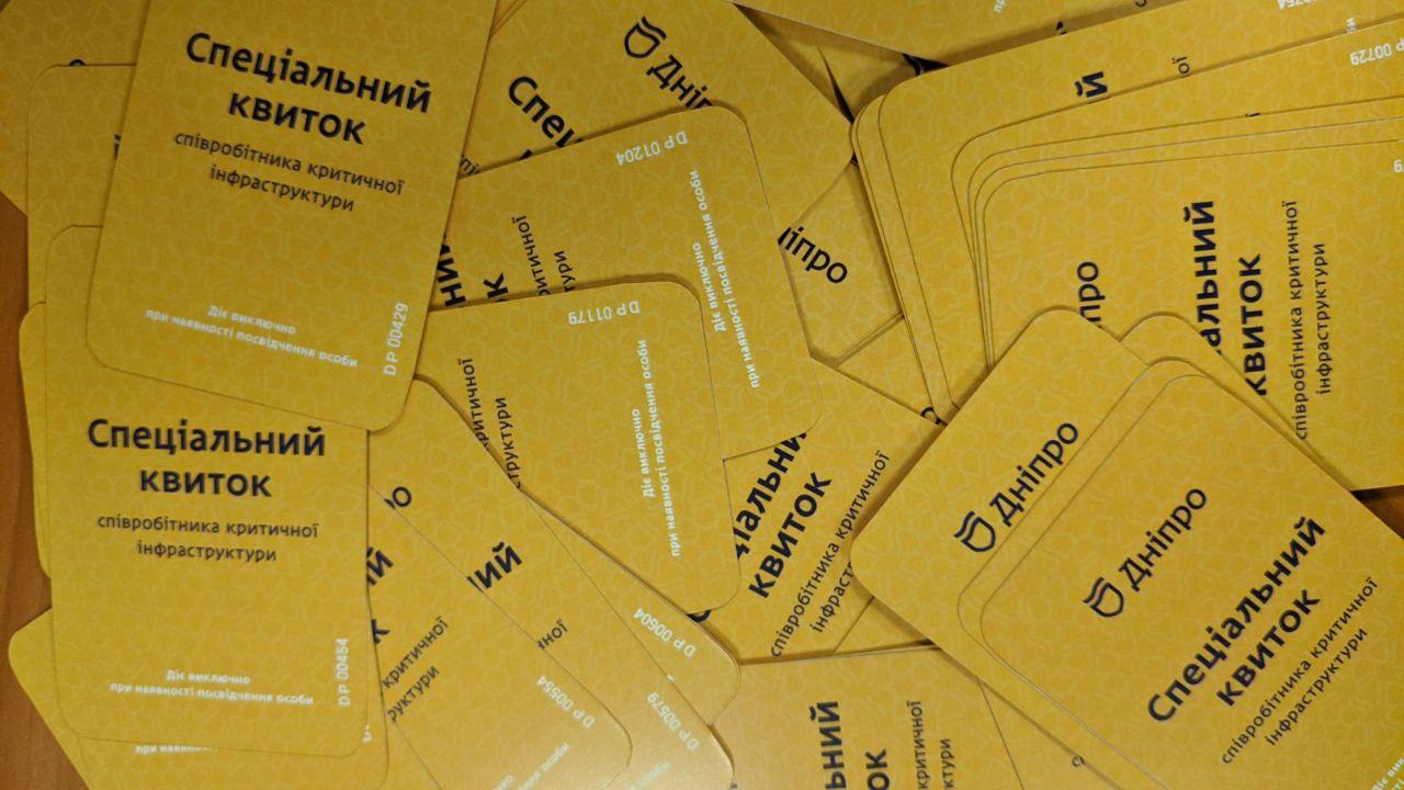 Работодатель может обращаться в мэрию за подобными пропусками