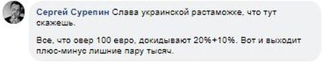 Цены выше, чем в Европе, и очередь на доставку: чем нас расстроил долгожданный старт IKEA в Украине фото 9 8