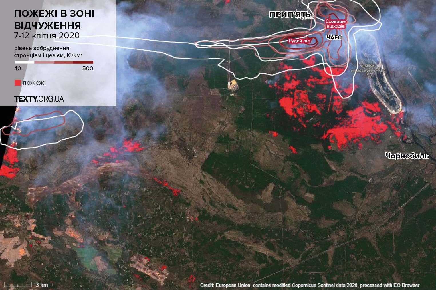 Пожары в Чернобыле: огонь приближается к хранилищу радиоактивных отходов фото 2 1