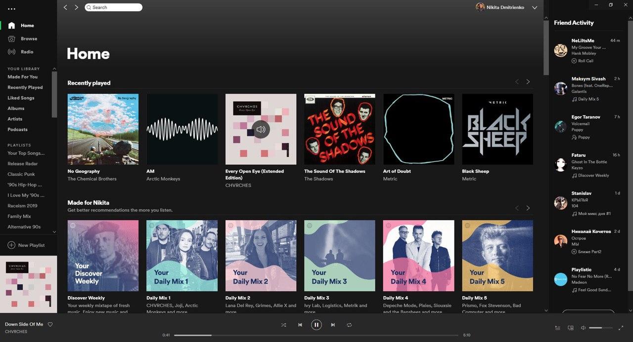 Десктопная версия приложения. Источник фото: Trashbox