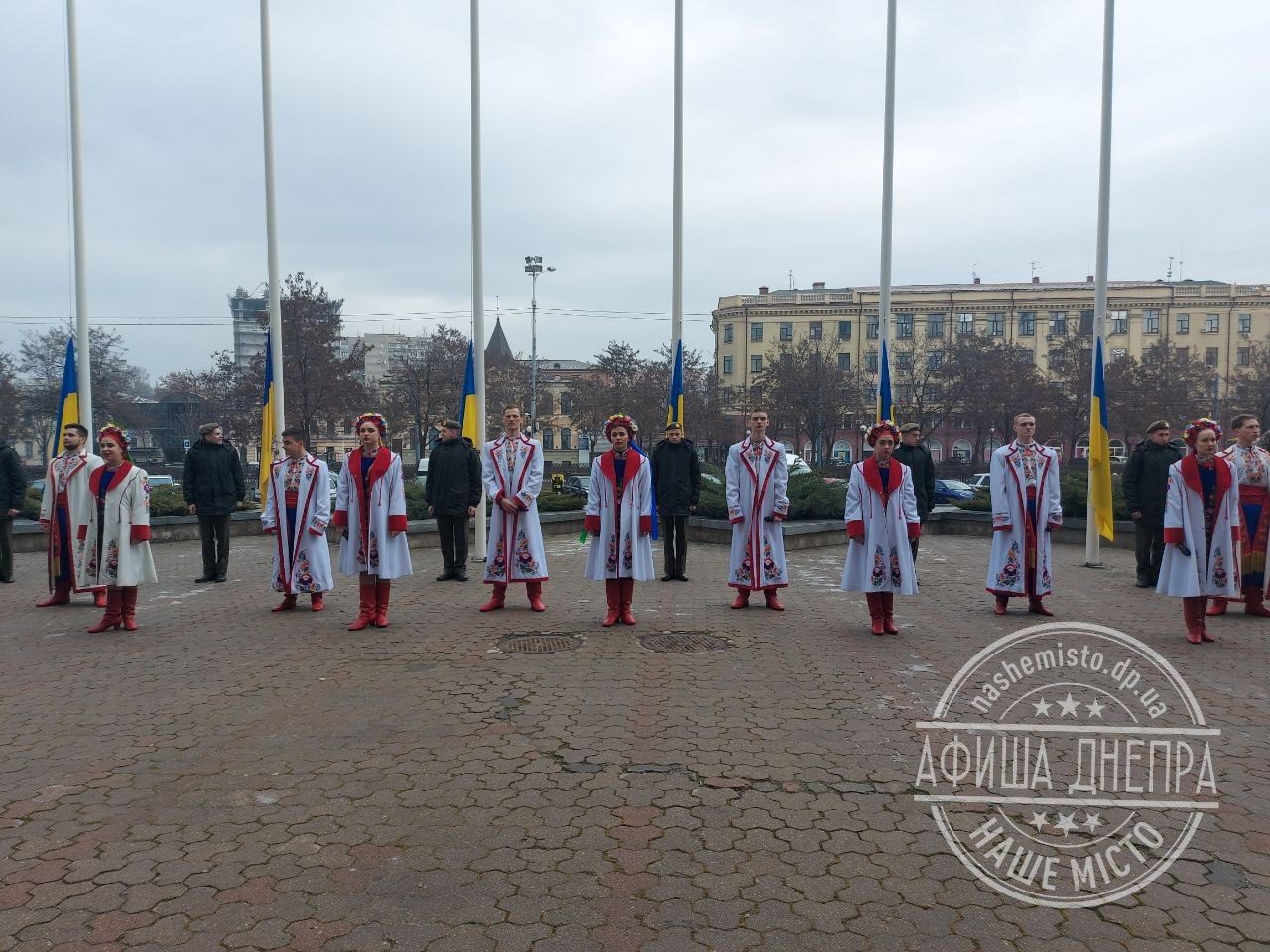 День Єднання біля міськради у Дніпрі.
