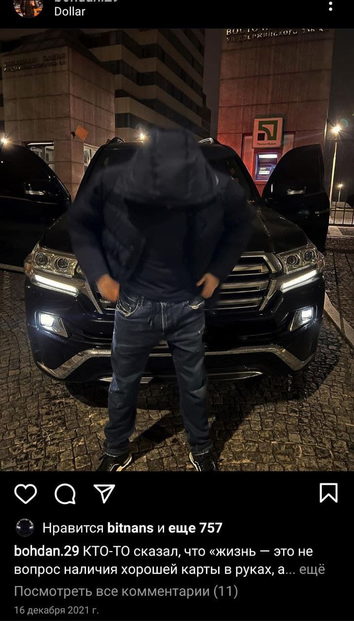 Днерянин Богдан рядом с автомобилем Mercedes.