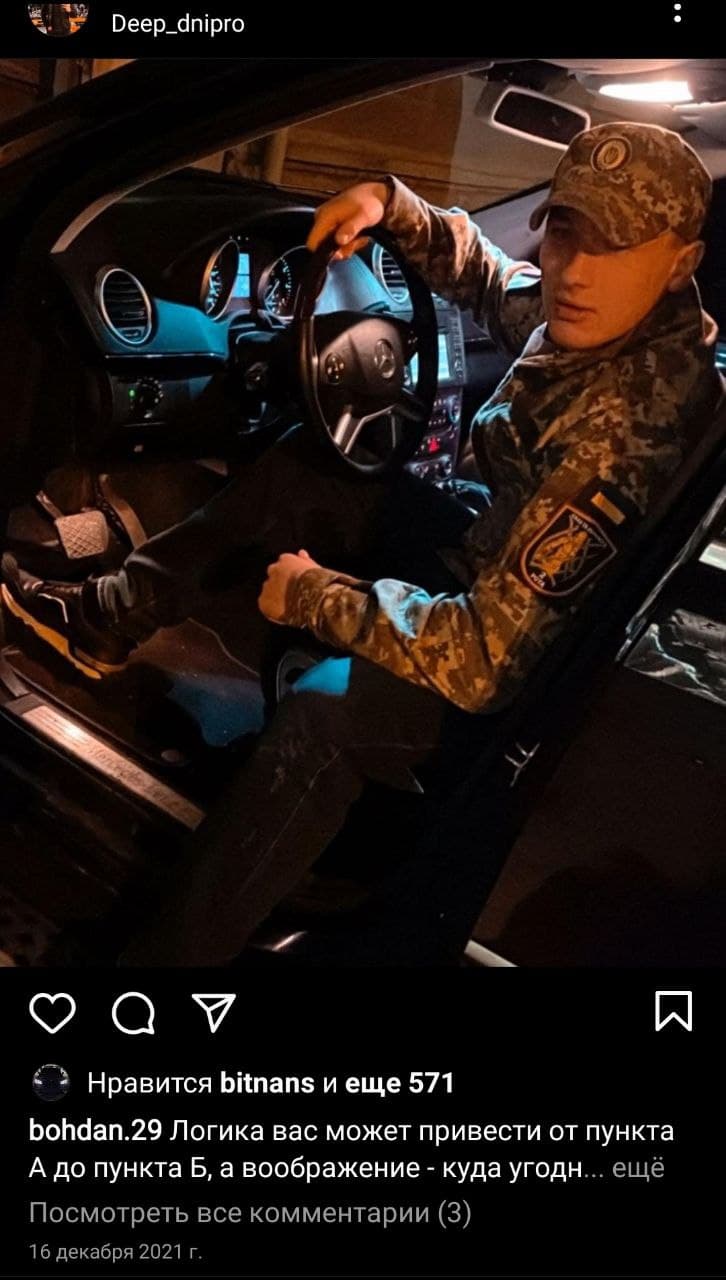 Днерянин Богдан в автомобиле Mercedes.