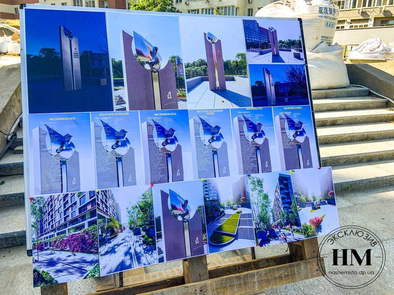 Новый памятник ФК " Днепр" на бульваре Кучеревского в Днепре/ фото: НМ