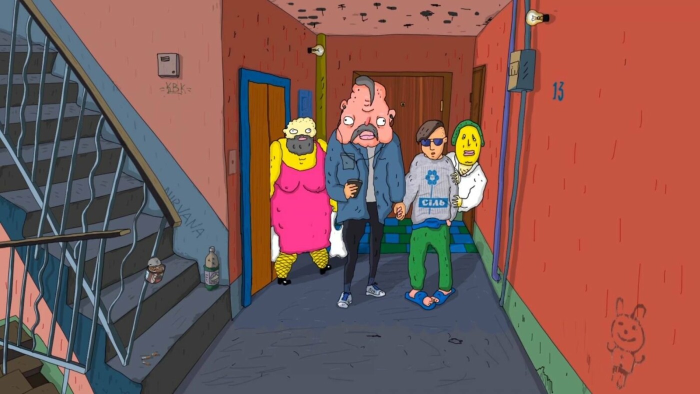 Персонажи мультика про Днепр/ фото: кадр из "Кохання"