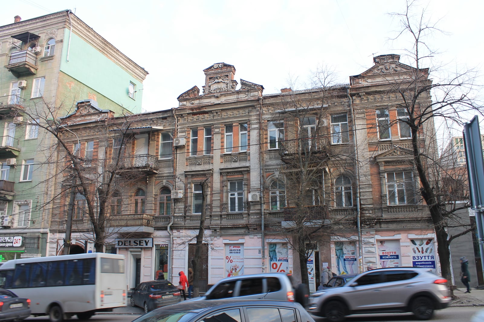 Дом на Сечевых Стрельцов, 1/ фото: fb управления по охране культурного наследия Днепровского горсовета