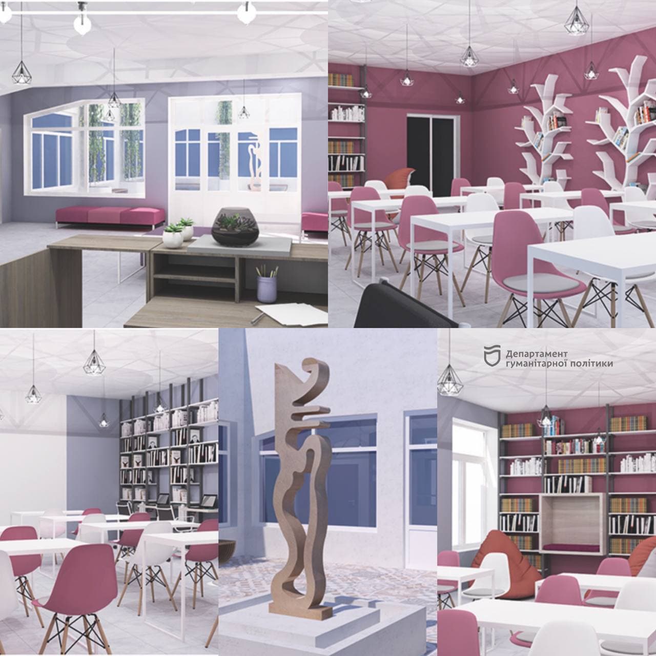 Визуализация библиохаба на Красном Камне