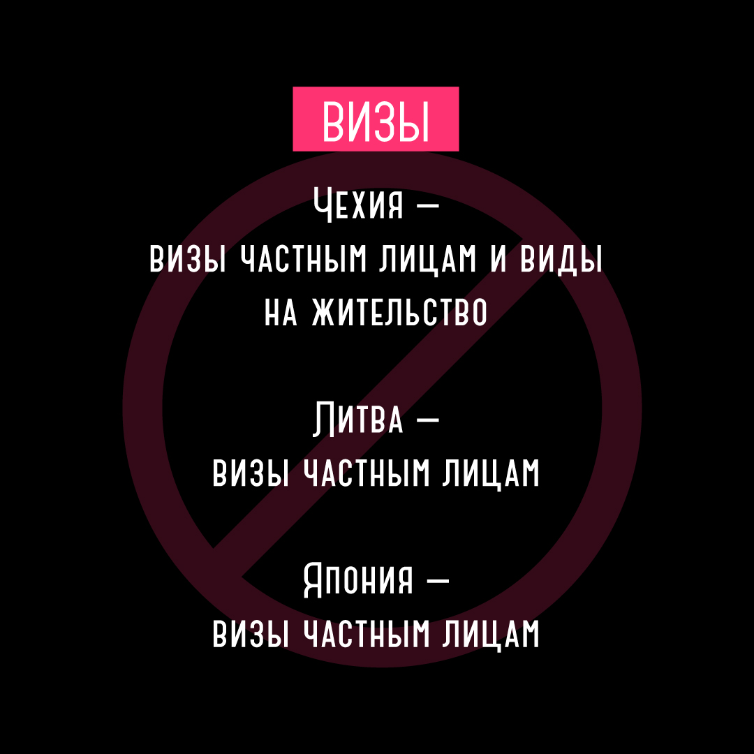 Розширені обмеження: які санкції введені проти Росії фото 2 1