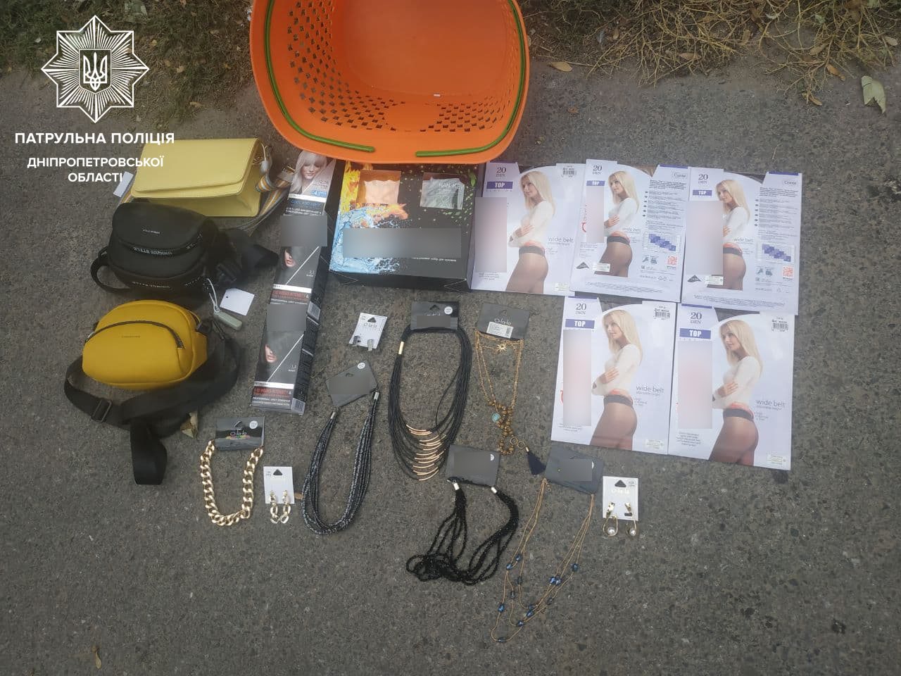 В Днепре женщина запаслась чулками и краской для волос, ограбив магазин/ фото: патрульная полиция Днепропетровской области