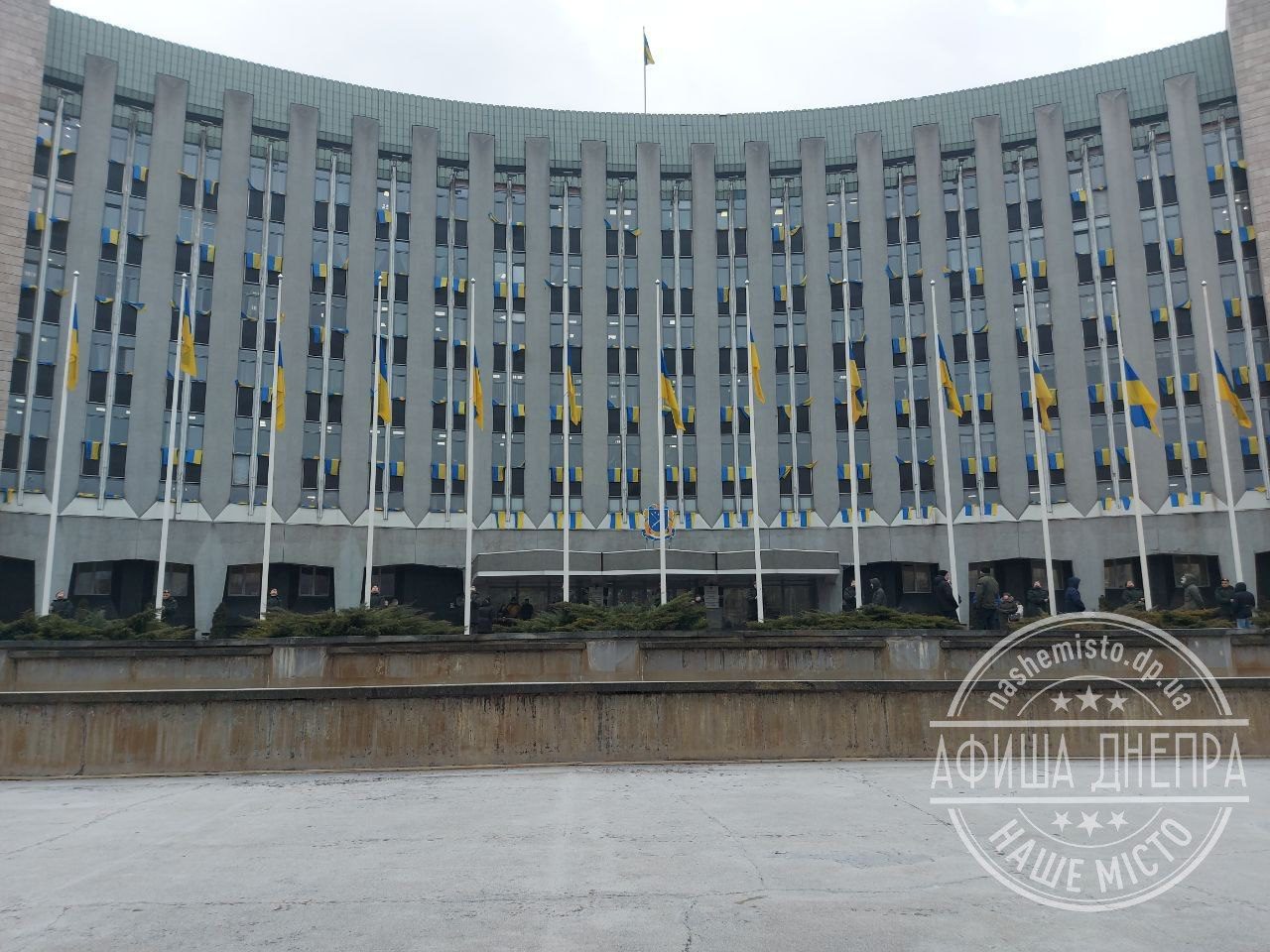 День Единения возле горсовета в Днепре.