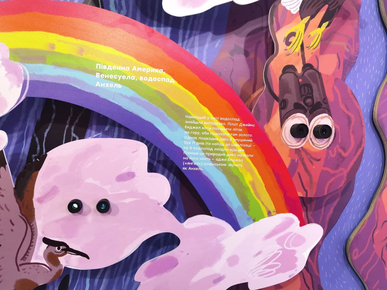 Второй контейнер на выставке "Вражариум" в Днепре/ фото: Светлана Юрченко