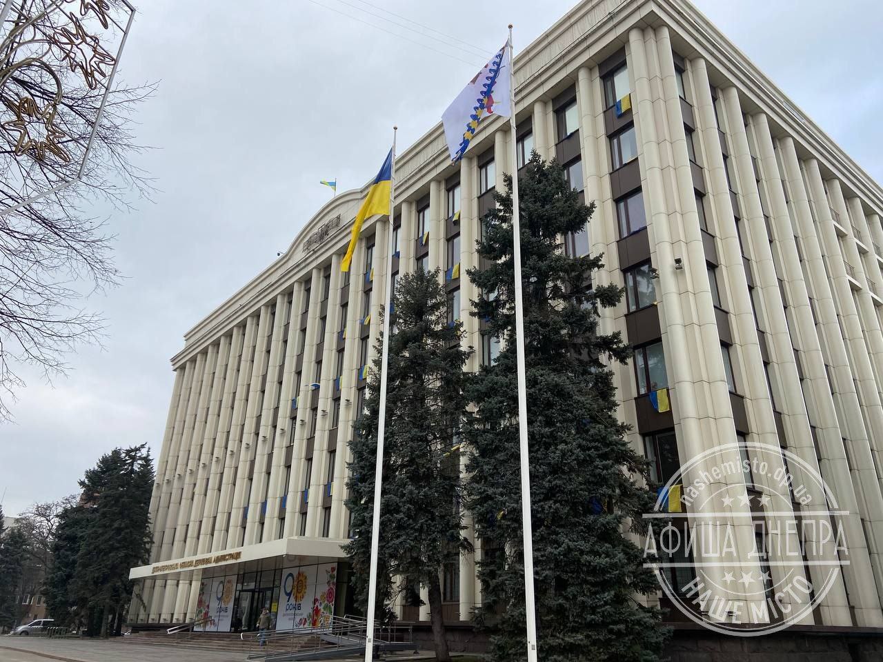 День Единения возле ОГА в Днепре.