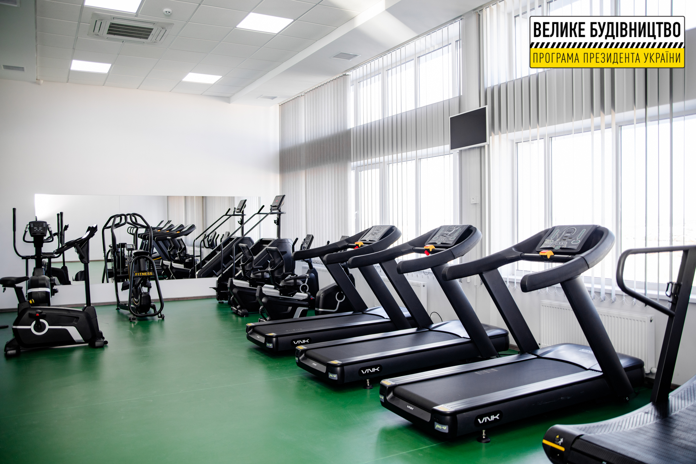 Тренажерный зал в Слобожанском.