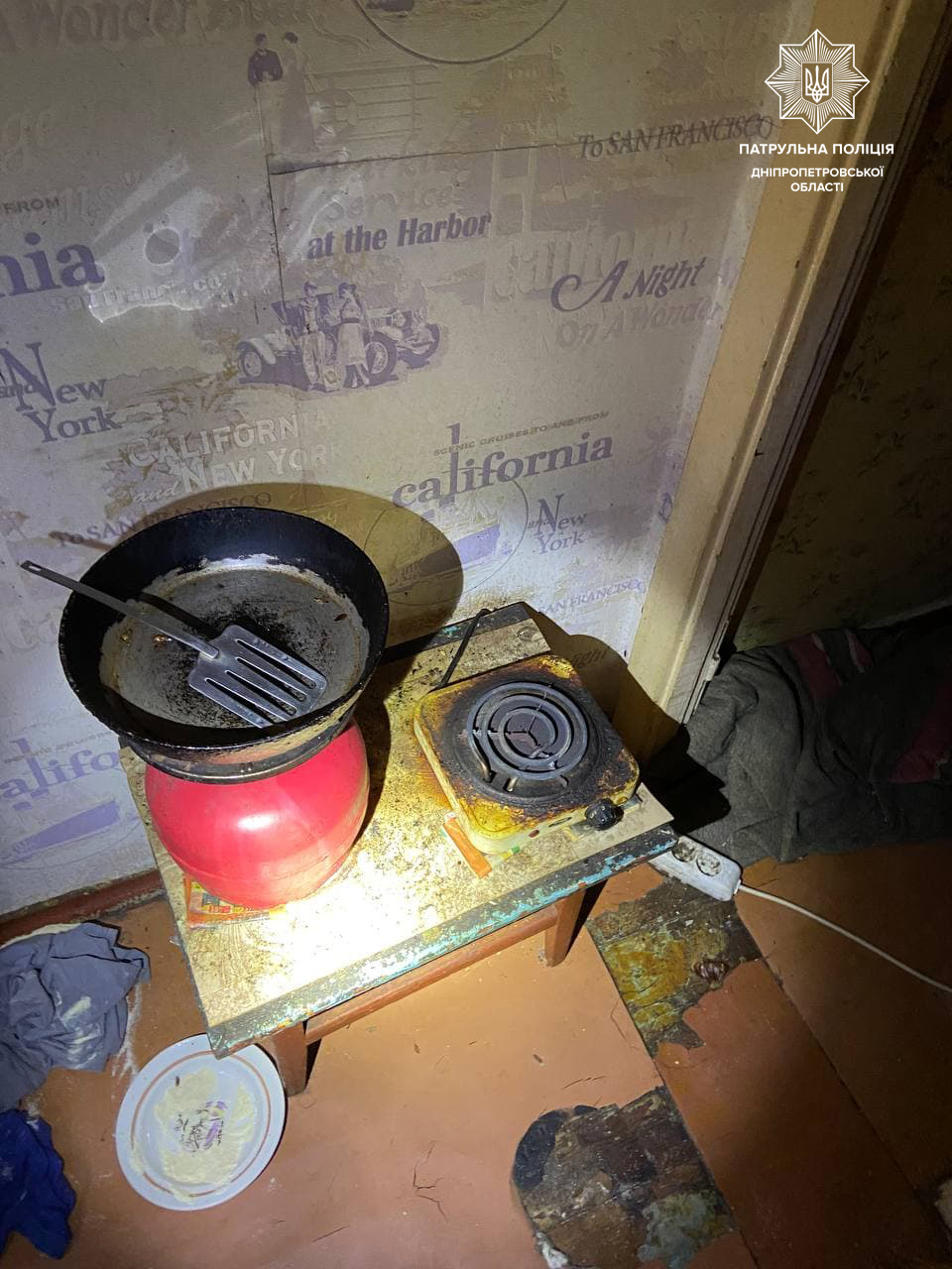 На Гладкова маленькие дети одни в грязной квартире/ фото: пресс-служба патрульной полиции Днепропетровской области
