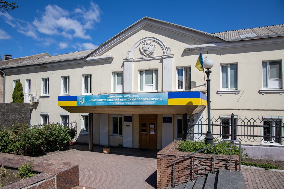 В этом учреждении дешевле всего делают тест/ фото: adm.dp.gov.ua