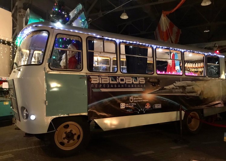 В музее Днепра появился новогодний автобус "Кубань" из 1960-х.