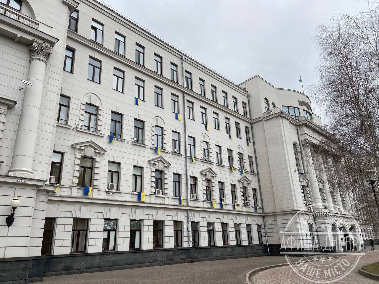 День Единения возле облсовета в Днепре.