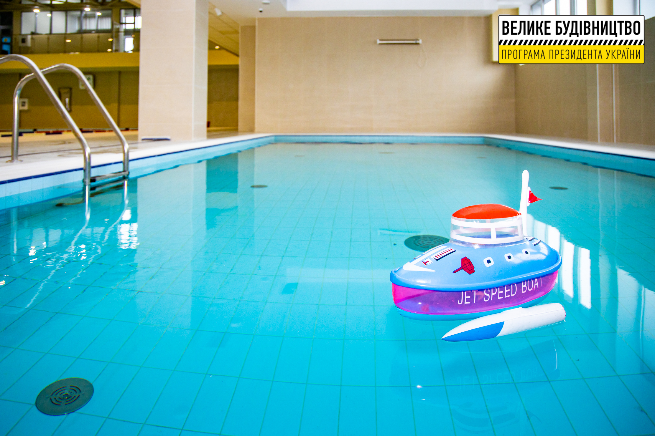 Маленький бассейн для взрослых в Слобожанском.