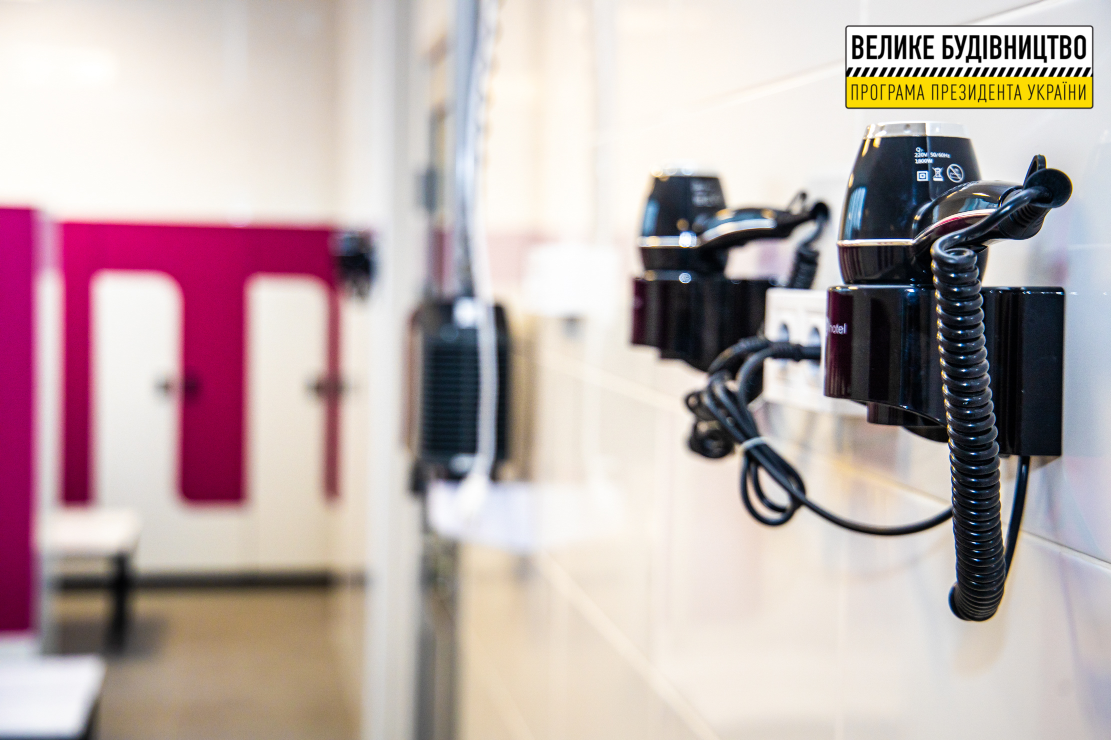 Женская раздевалка в Слобожанском.