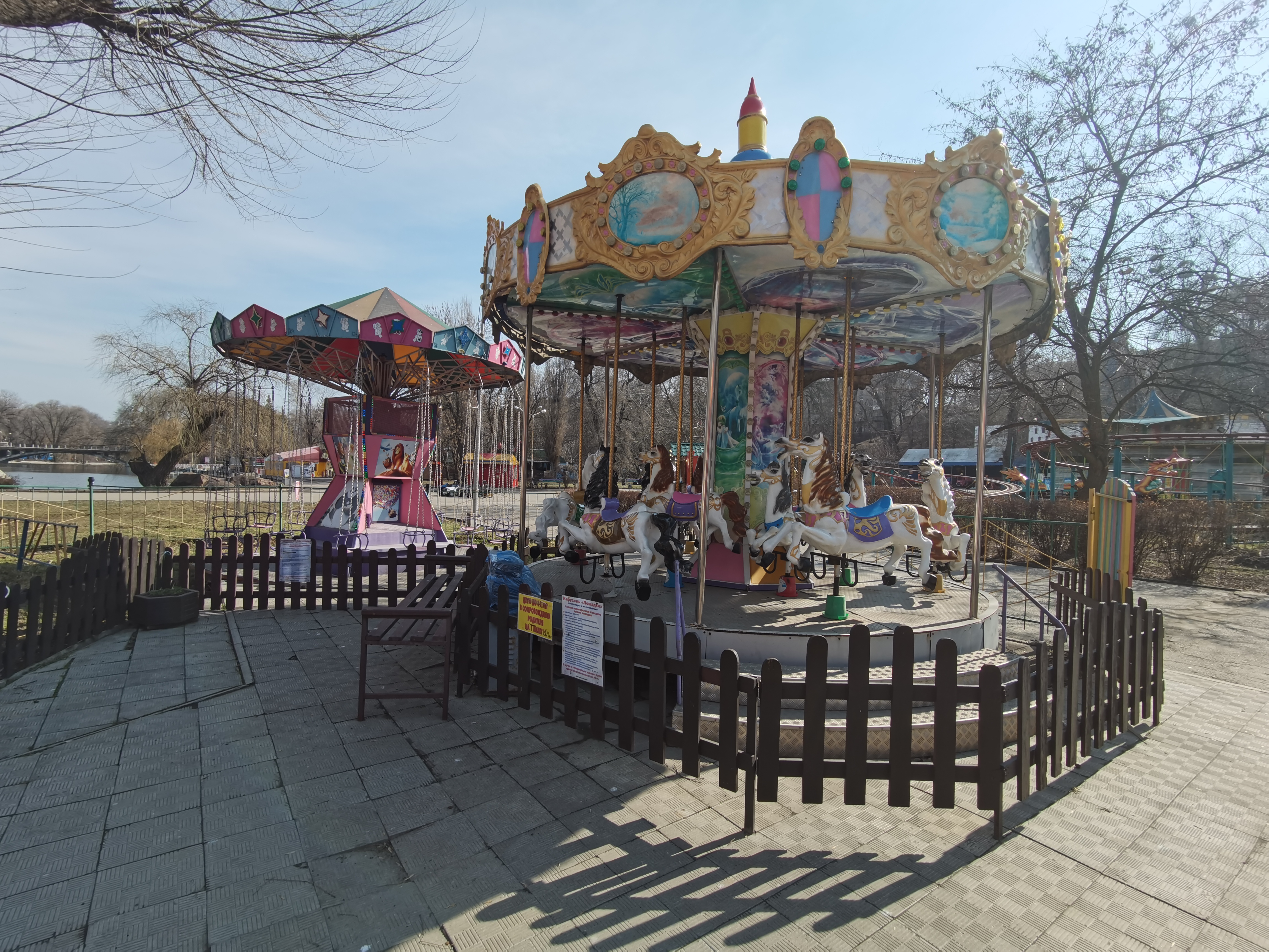Аттракцион "Лошадки" и маленькая цепочная карусель в парке Глобы/ фото: Светлана Юрченко