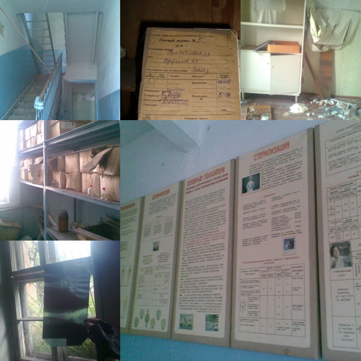 Оставленные в корпусе вещи/ фото: urban3p