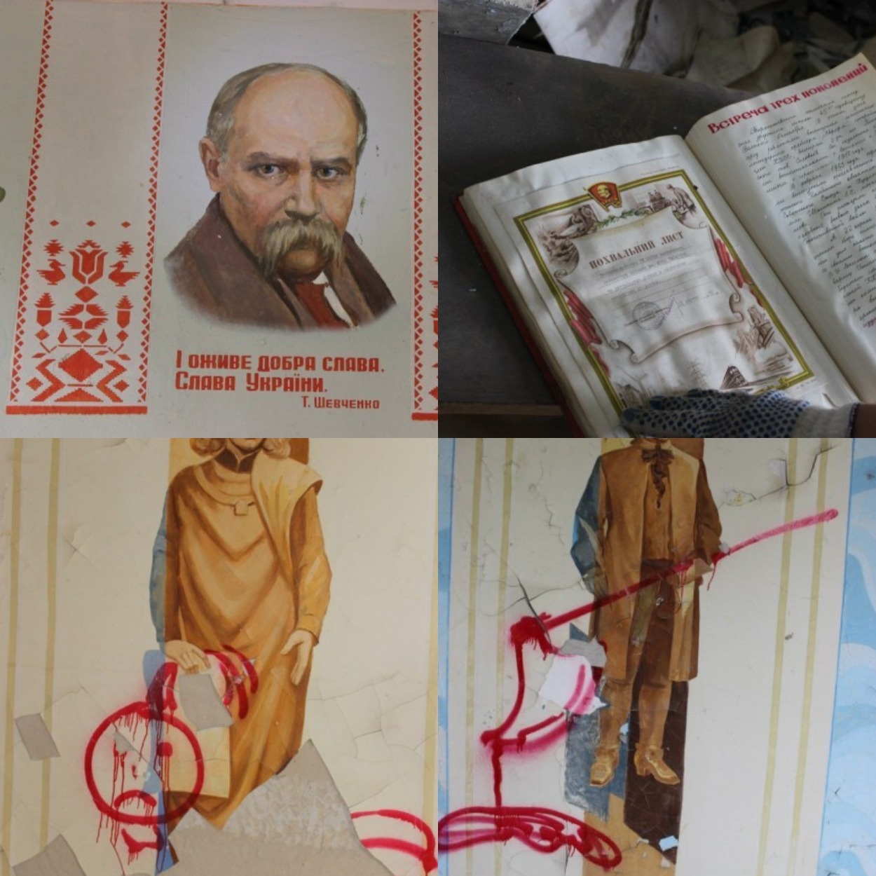 Книги, стенд и вандализм в интернате/ фото: urban3p