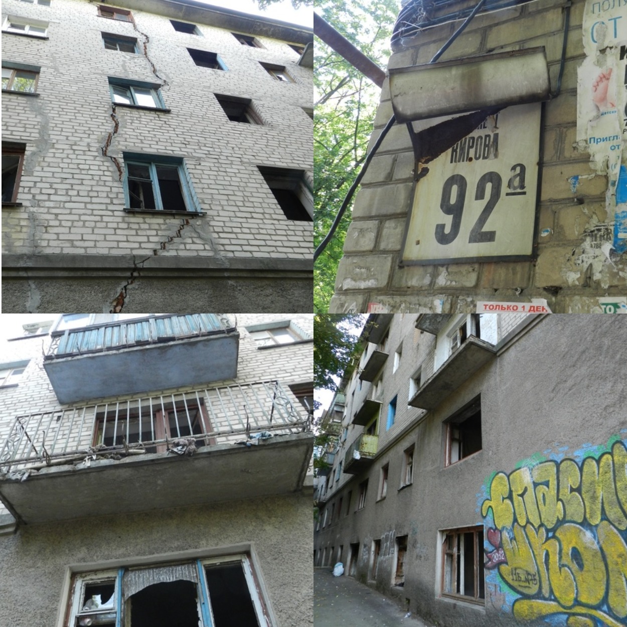 Фасад дома по адресу Александра Поля, 92а/ фото: gorod.dp.ua