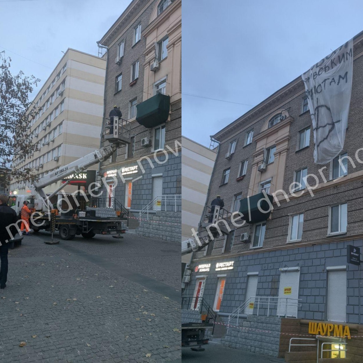 Коммунальщики снимают баннер/ фото: Днепр Сейчас