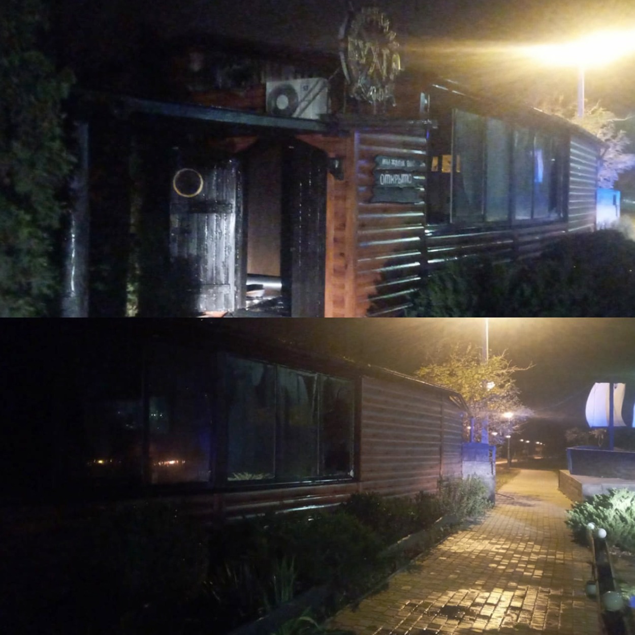 Кафе "Пиратская бухта" этой ночью/ фото: dp.dsns.gov.ua