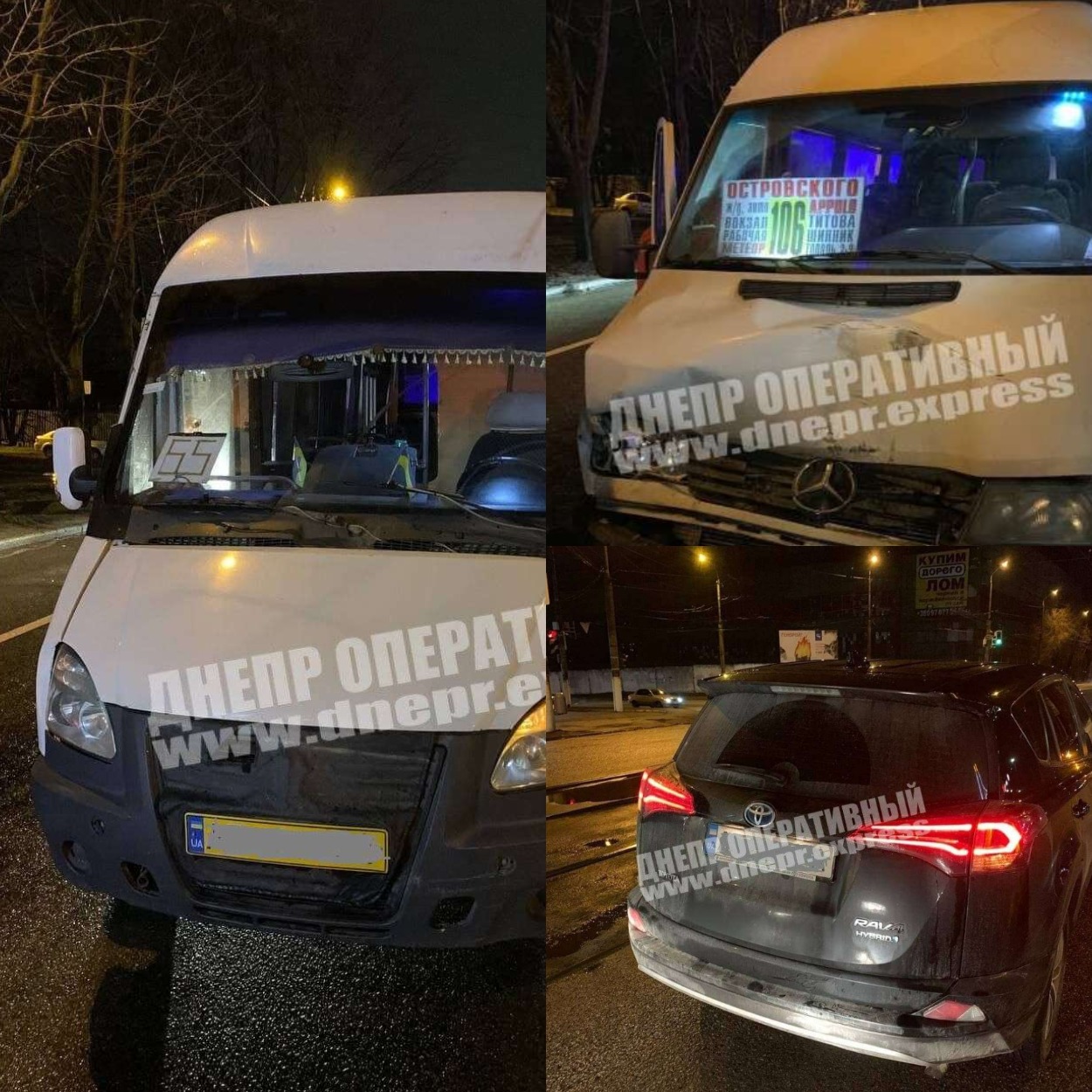 Машины, которые участвовали в ДТП/ фото: Днепр Оперативный