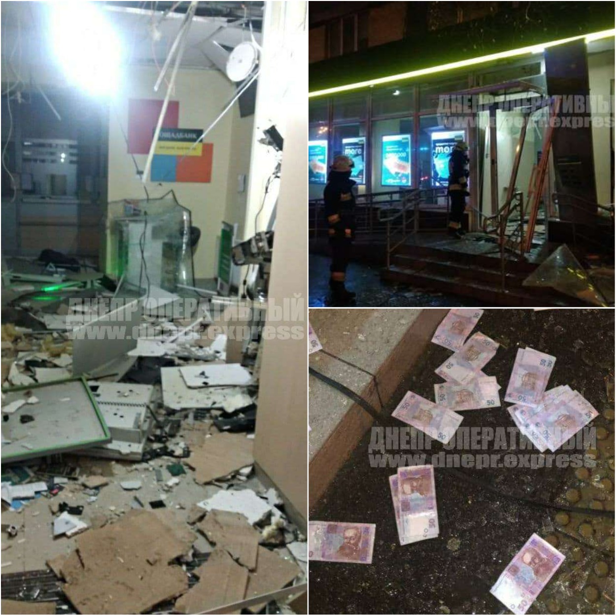 Взрыв в "Ощадбанке" на Поля/ фото: Днепр Оперативный